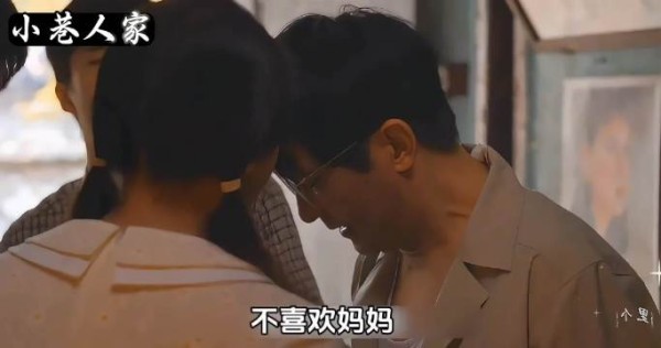 孝庄质问鹏飞支持晓婷，黄玲夸晓婷发脾气是好事