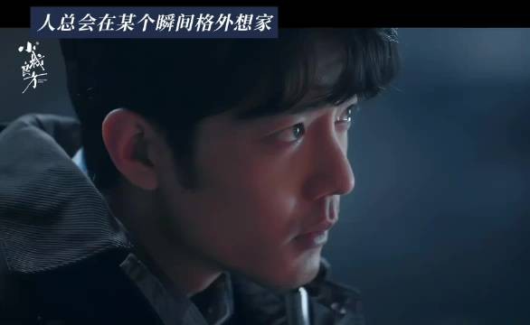 看完只想给家里打个电话，不用说什么，听听那边的声音就够了