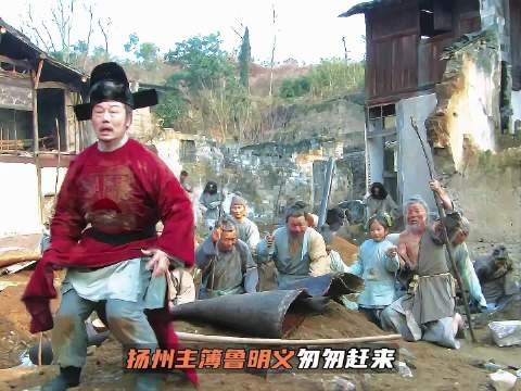 朱元璋直面扬州荒芜凋敝 仅剩十八户人家二十一棵活树