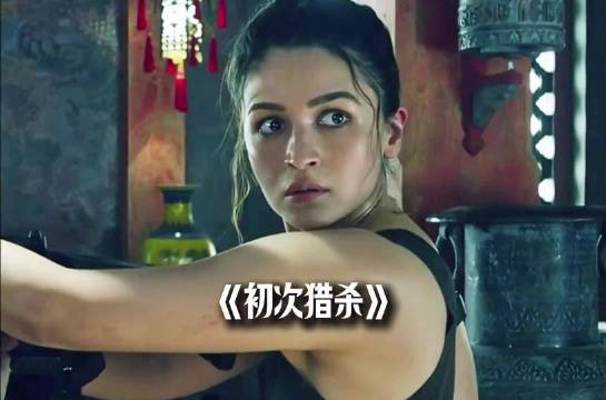 杀伐果断不盲从上级，这才是顶级特工卡比尔