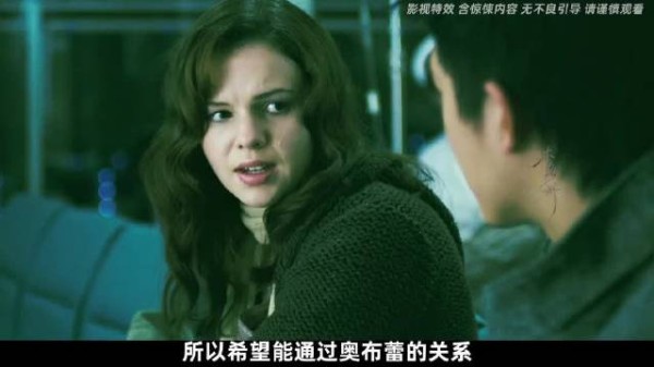凯伦逃离大火被伽椰子逼向天台坠亡，记者伊森目睹惨剧成下一个目标