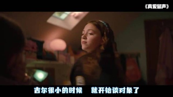 女海王被渣男伤害后痛改前非，遇上命中注定