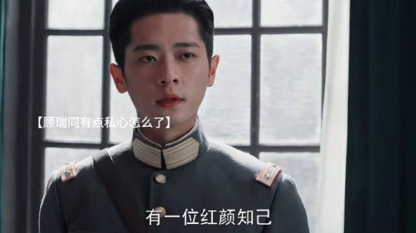 顾瑞同找到了叶平君没告诉虞昶轩 瑞同啊，暗恋是一个人的兵荒马乱