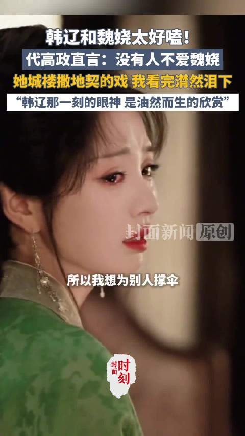 嫁金钗导演说热度超乎预期