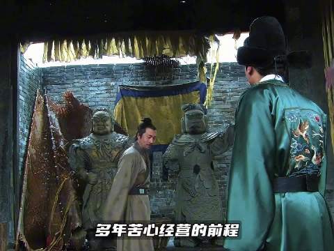 刘伯温指点杨宪弃五品赴扬州治理废墟
