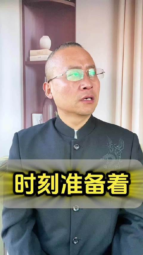 遏制战争最好的方法就是，时刻准备打仗！