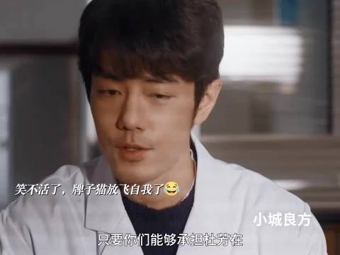 i人亮是不是卡火车站安检处了,回来都敢公然调侃龙院长了,简直笑不活了