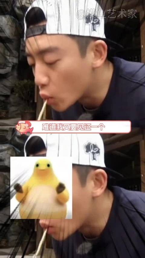 难道我要见证一个新梗的诞生了吗 郑恺:“造个小梗”