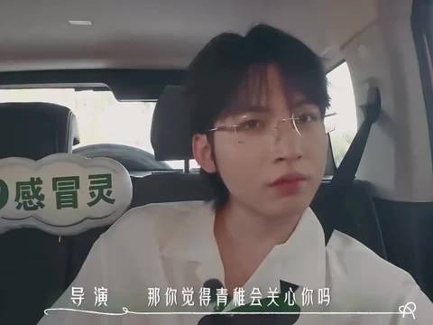 白小纯嘴硬青稚共当领队睡木屋沙发