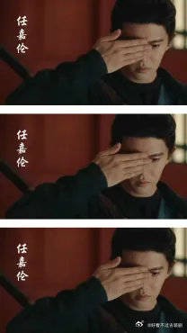 宋祖儿 准备好纸巾了吗？任嘉伦的《无忧渡》要来了！