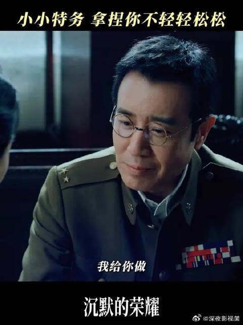 织局做局解局,还得看吴石的