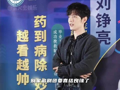 我才知道“笔芯”这段,你战搁那咔咔按