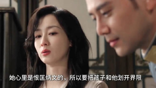四姐留匡炳文长命锁，兰卿离南怀祝福叶平君虞昶轩