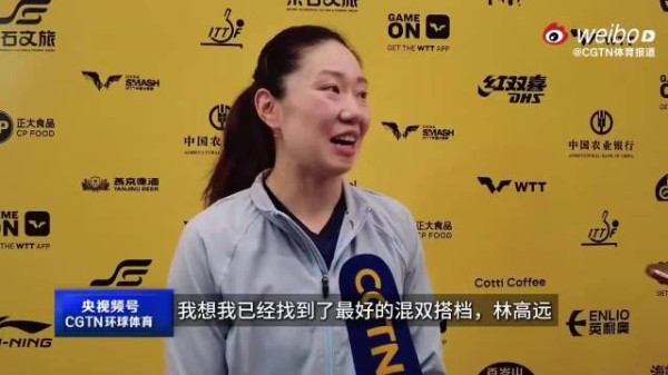 林高远这段采访也太有魅力了吧，随口一句就是名场面，越看越上头，爱了爱了！