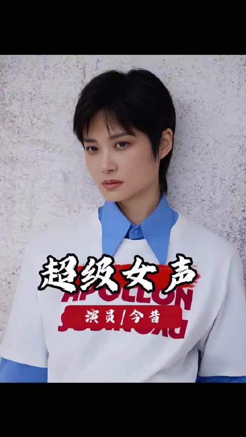 谁能想到!当年火遍全国的05届超女四强,21年之后