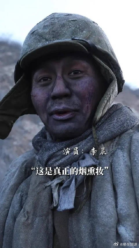 炮火下的摸爬滚打，比化妆来得更加真实！