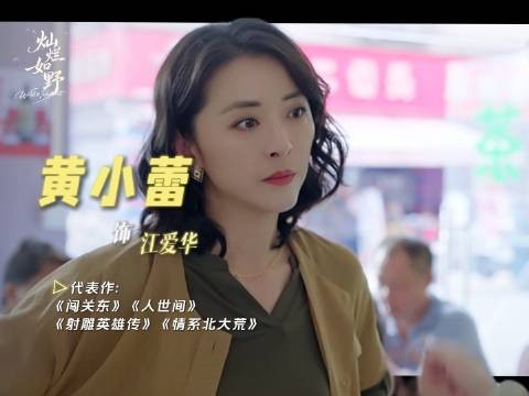 全员就位,给大家一点熟脸震撼!