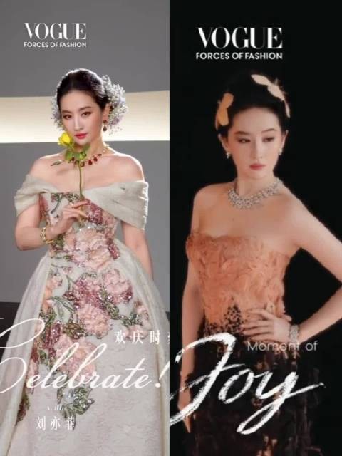 去年今年 vogue的子弹时间大进步