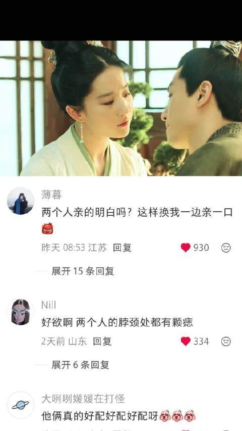 你怎么舍得让盼儿的眼泪流向海 梦华录｜刘亦菲｜陈晓｜电视剧