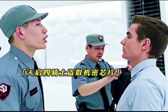 四个王者出来炸鱼名场面
