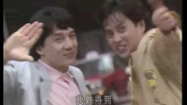 1991年谭咏麟与成龙合唱《我做得到》,当年两位意气风发的巨星活力四射