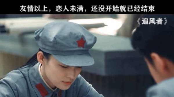 俩人之间暗戳戳的暧昧，怎么会没有感情呢？ 追风者使命感拉满 ！ 王一博 李沁