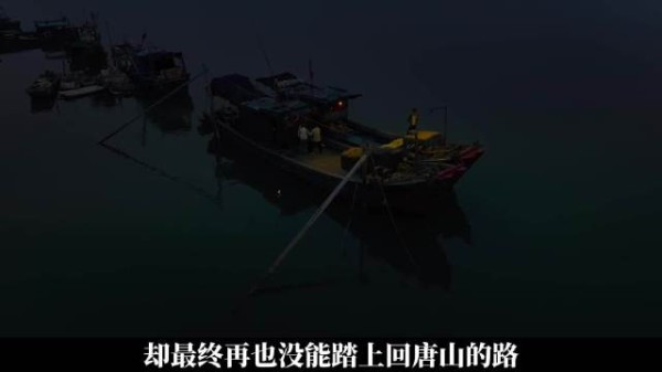 南枝烧死讯代写家书18年，木棉花寄钱托举两个家