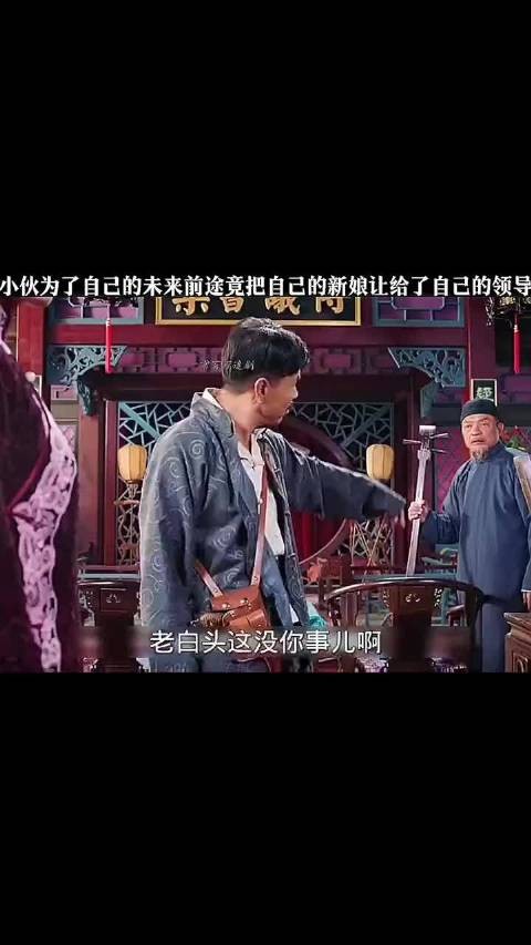 丈夫三枪打死爷爷，军官求婚许诺复仇