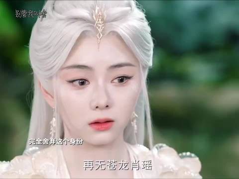 原来万年前肖瑶才是妖族，还把红烨从人族变成了妖族！ 侯明昊 谭松韵
