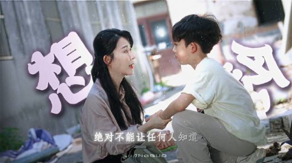 lpe 是不是透过乐乐看到了小时候的自己? 是不是也在想妈妈?