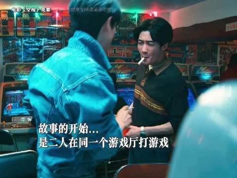山水有相逢，殊途不同归， 最终亓警官还是快强哥一步了