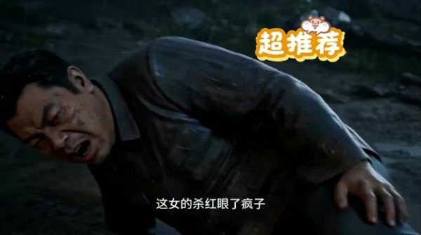 苏妍为林珏包扎伤口，三人返回碉楼躲避灾后危机