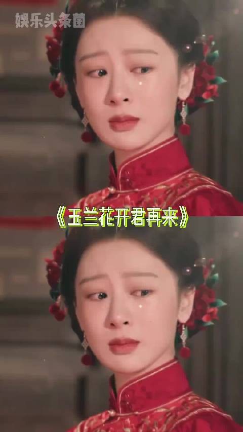 极致的恨海情天,或许有些人注定只能初见欧豪 恨海情天