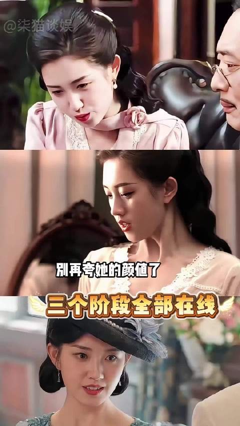 为何郭宇欣《玉簟秋》让观众欲罢不能?