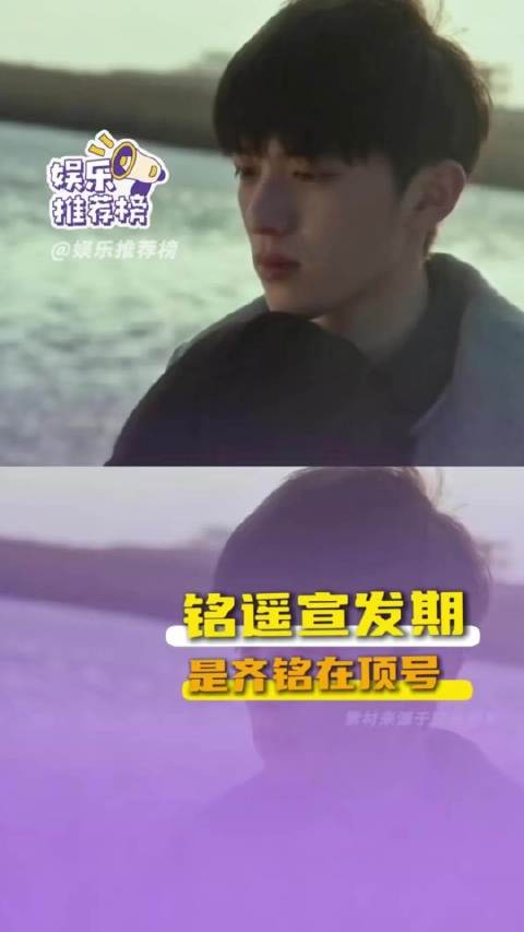 其实最近有点吃铭遥的，觉得她们感情浓度超乎想象