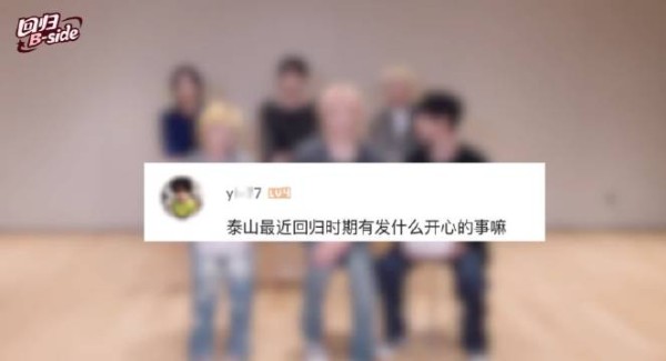 韩东旼谈中国签售会 粉丝加油给我力量