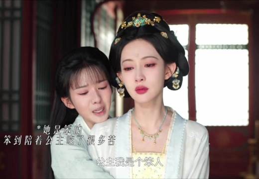 眼泪看得我一直流…我只剩下你了