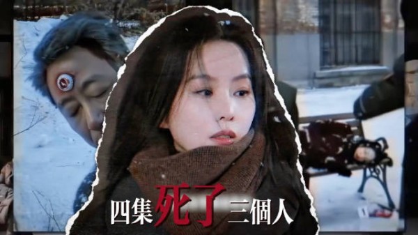 大型熟人狼人杀,《醉梦》四集死了三个人,这是又来给悬疑剧上强度了!