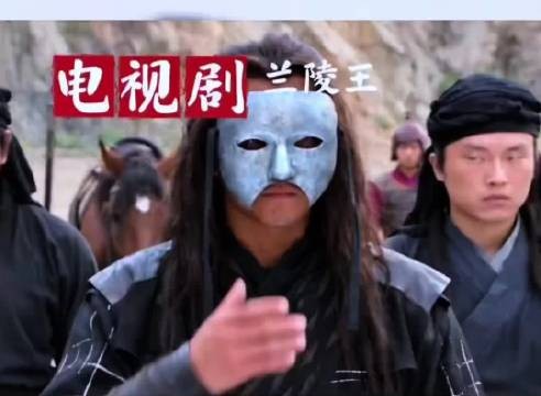 杨过摘面具引热议,面具需全包才稳妥