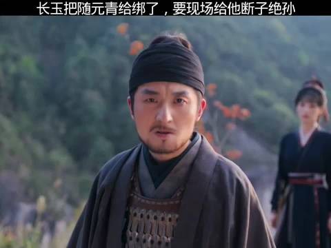 导演说,有打戏就来了