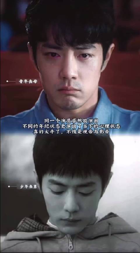 给我们小苦瓜男主刘铮亮一点主角光环吧!