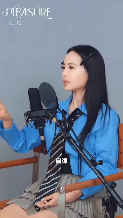 杨天真羡慕蔡依林46岁状态,自律早睡饮食轻松维持