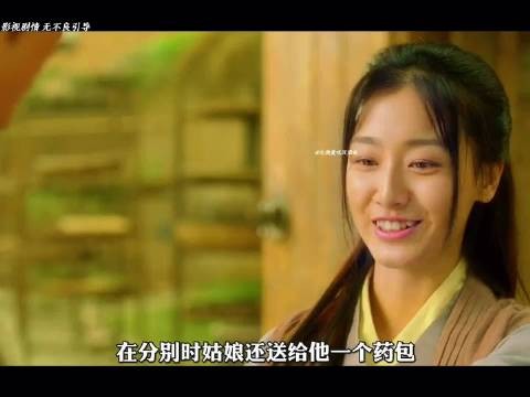 魏忠贤赵敬忠笑里藏刀,沈炼成权斗棋子