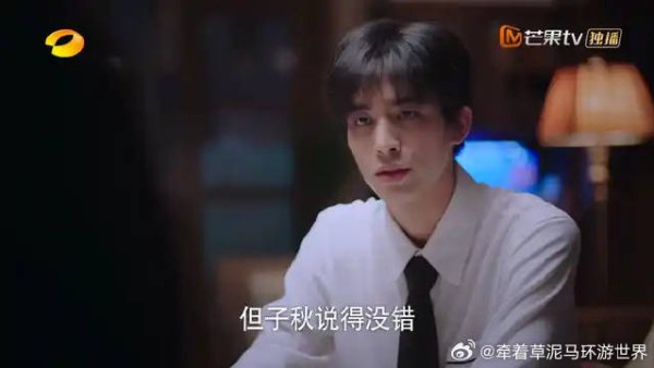 男朋友是软饭男，凌霄子秋吃醋，逼她打电话分手