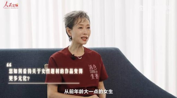 人民文娱专访|叶童《活色生香》采访现场