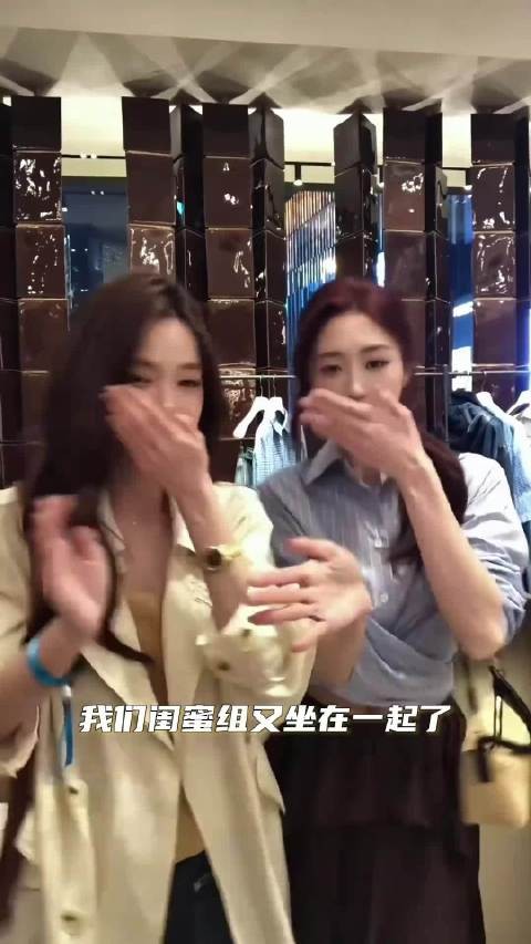 孙乐言阮小咪杭州同框千金遇白月光！我们闺蜜组又同框了！甜言咪语
