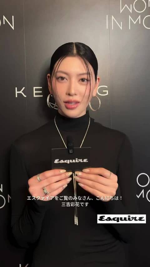 三吉彩花亮相开云集团2026女性跃动活动