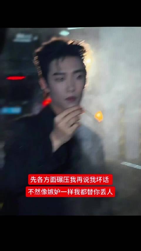 先各方面碾压我再说我坏话,不然像嫉妒一样,我都替你丢人
