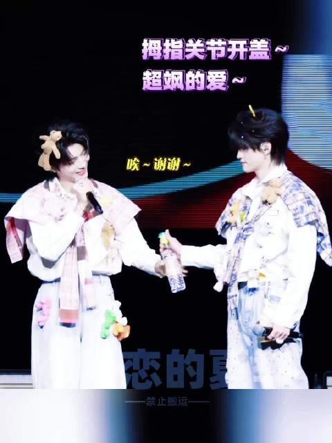 小高:小眼睛们睁大点,看我展示