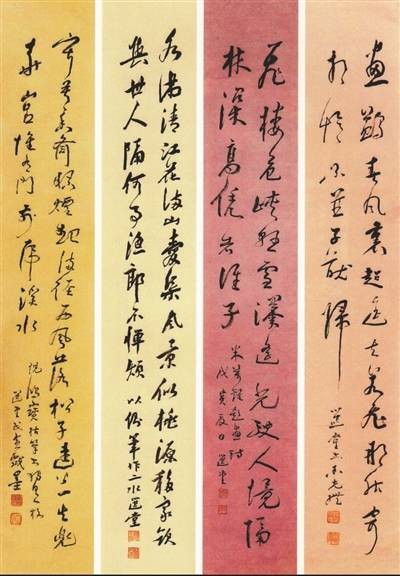 篆隶作骨 重拙为魂